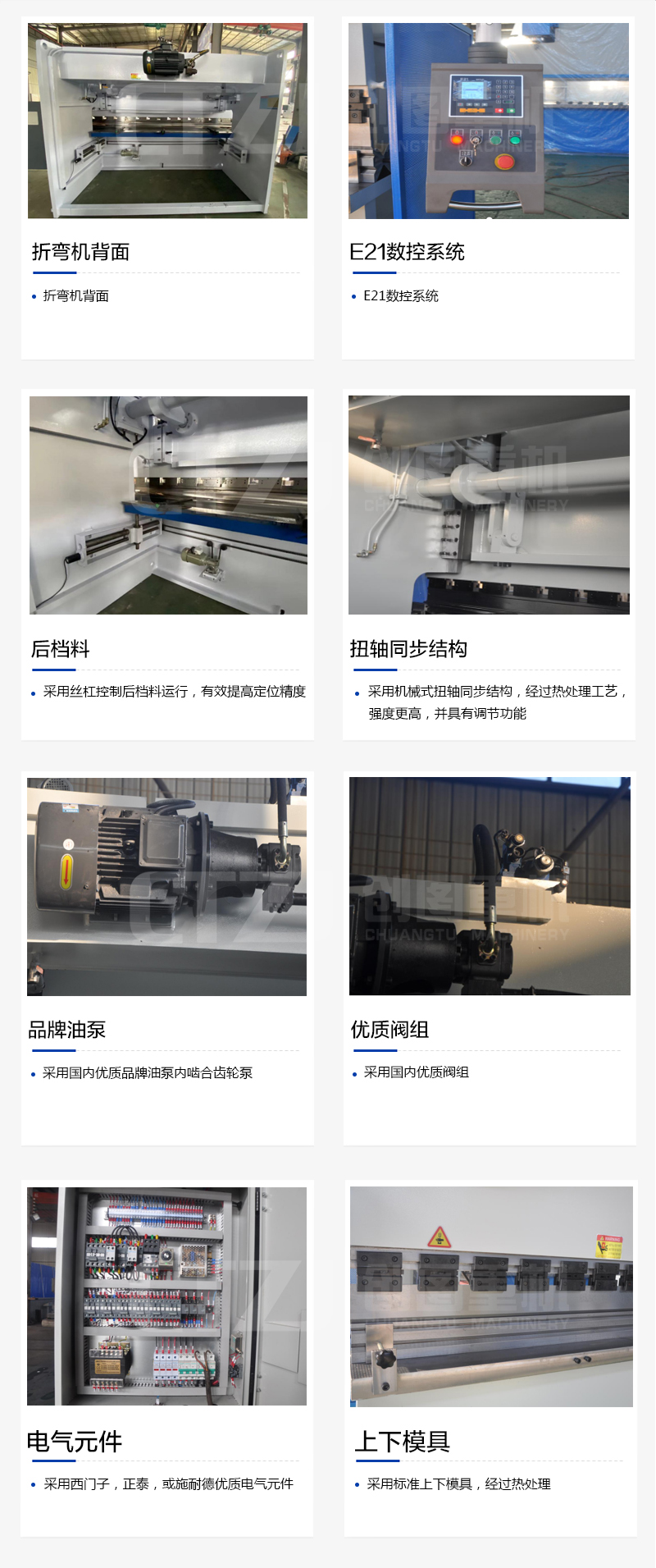 扭轴 数显乐动在线登录官网-乐动(中国)
扭轴 数显乐动在线登录官网-乐动(中国)